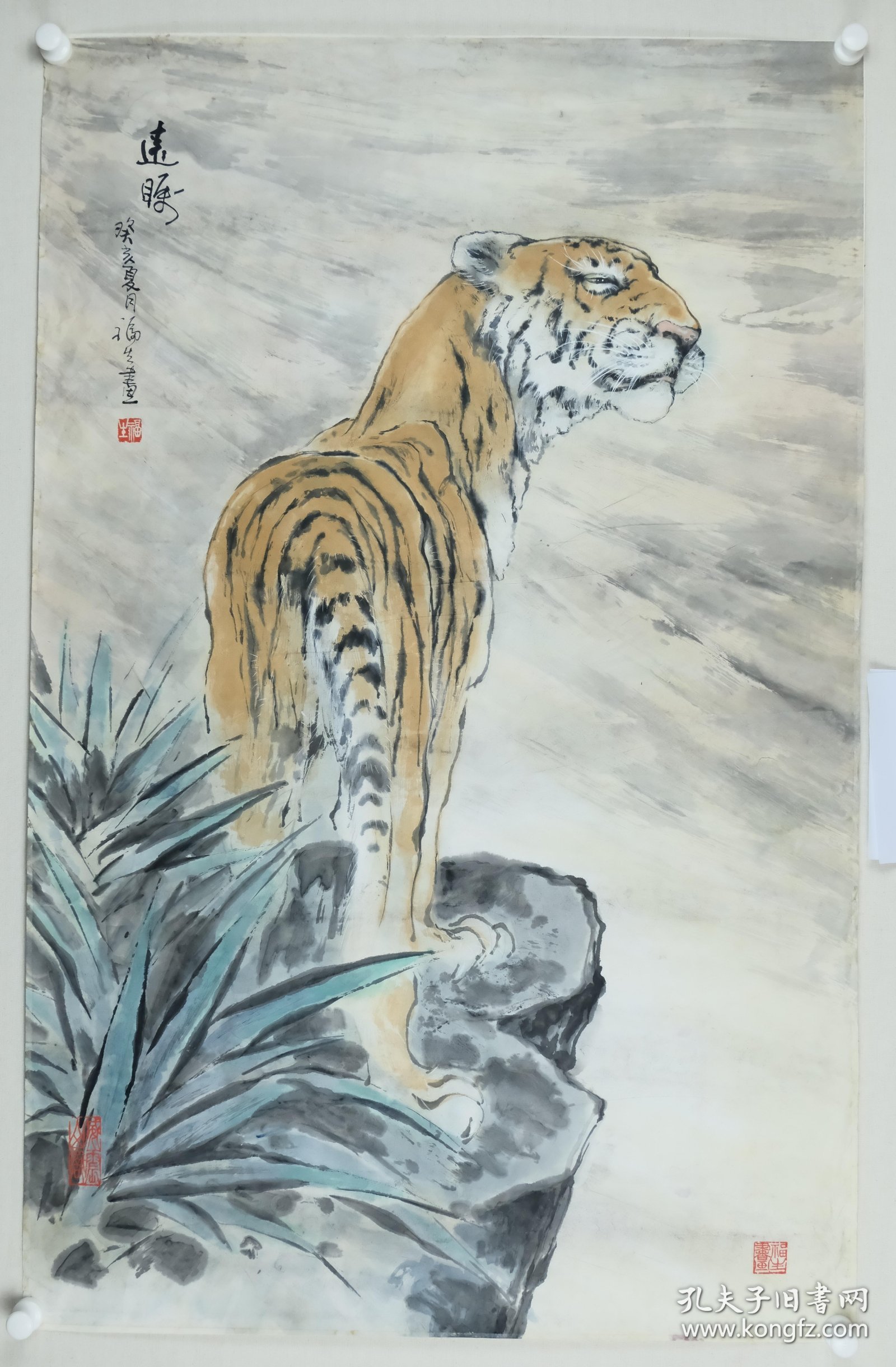 195-10郑福生《远眺》