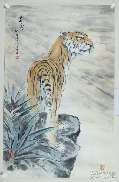 195-10郑福生《远眺》