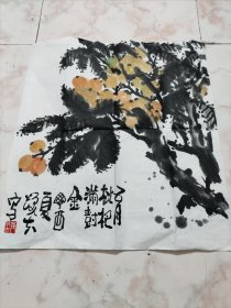 国画 枇杷