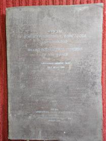 Second International Congress of Soil Science  : Commission VI  Application of Soil Science to Agricultural Technology【民国中央大学馆藏书. 藏书票一枚】2nd 1930  Leningrad, Russia (俄国列宁格勒)