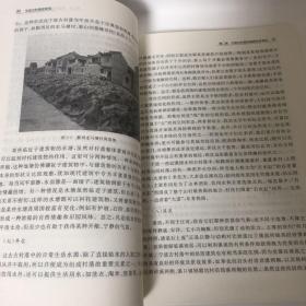 【正版现货，一版一印】宁波古村落史研究（图文版）—宁波文化研究工程·专门史研究，本书内容包括宁波古村落的历史地理研究；宁波古村落的物质形态特征；宗族演化—宁波古村落的血缘结构分析；宁波古村落的风俗及其演化等。“根据考古证实，按照何姓族谱记载，乾隆五十二年已有儒雅洋之名。”“洋”在这里的意思是宽阔的平地。“树下洋”，意谓“树林荫蔽”下的大片平地，“儒雅洋”则是“充满儒雅之风”的地方了，品相好