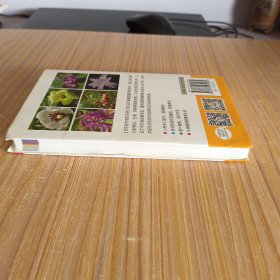 华东野外观花手册