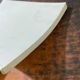 滕运成篆书精品集