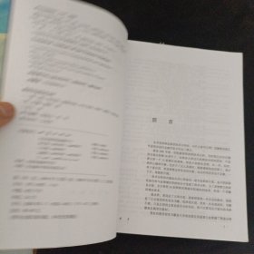 期货市场技术分析：期（现）货市场、股票市场、外汇市场、利率（债券）市场之道