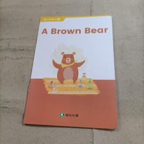 斑马AI课  A brown bear