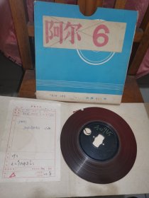 开盘带：广播剧《朝辞白帝彩云间》29’50”