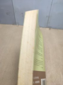 咬文嚼字三百篇（上下） 有笔记