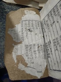景岳全书 卷十三、十四 一册