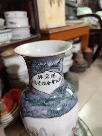 889.八十年代广东大埔高陂印花/八仙人物花瓶（定烧）。