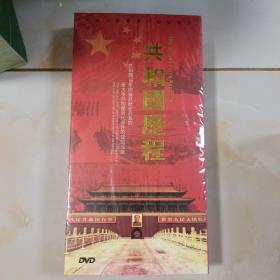 百集大型电视文献纪录片:共和国历程DVD8碟装