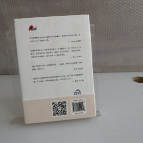 呵呵：中国顽童苏东坡