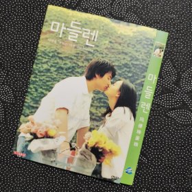 韩国电影《玛德琳蛋糕》1DVD 赵寅成/金秀路/申敏儿