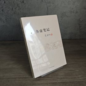 【品相佳】务虚笔记｜C2-4