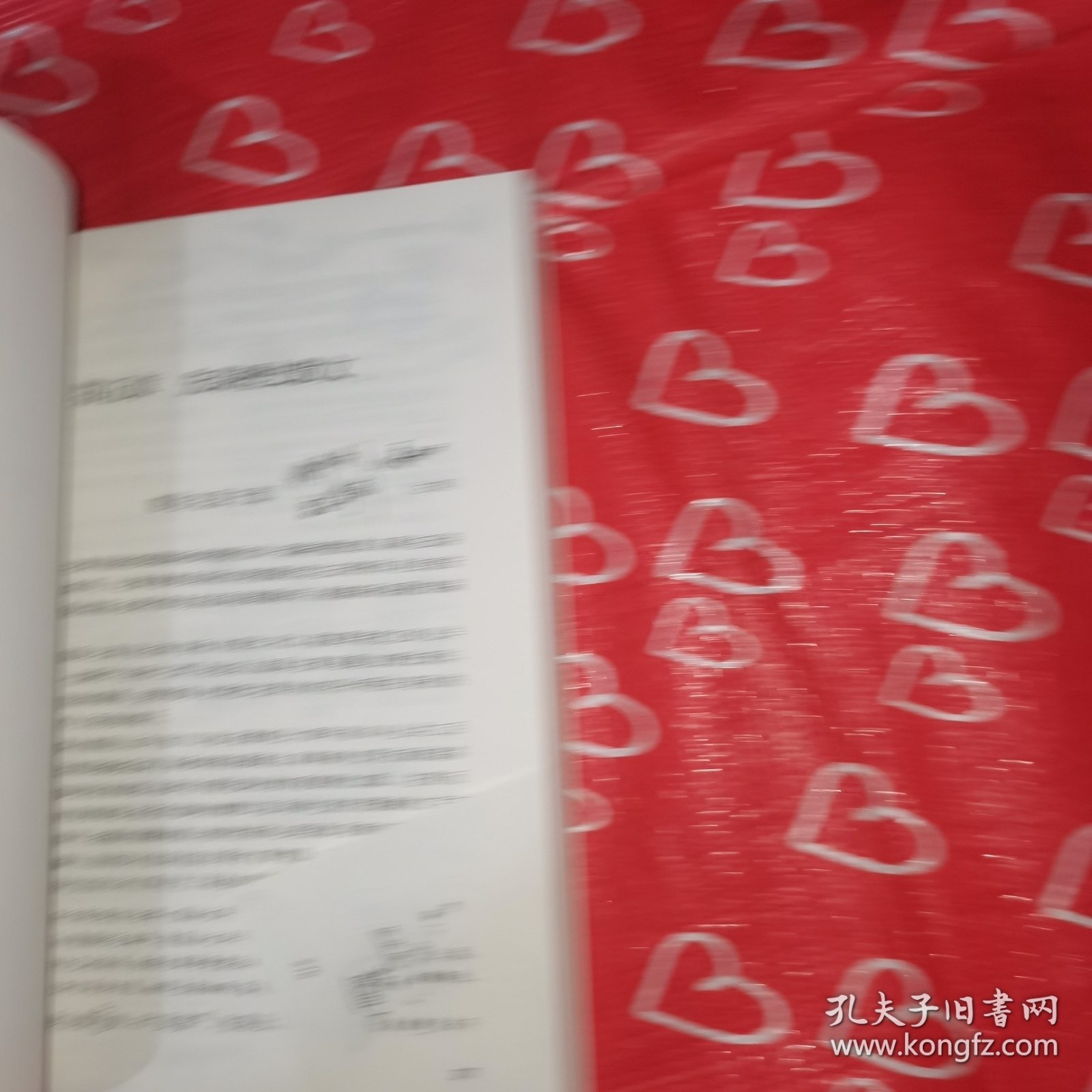 古代汉语教程（第四版）