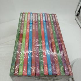 警犬汉克历险记.全15册