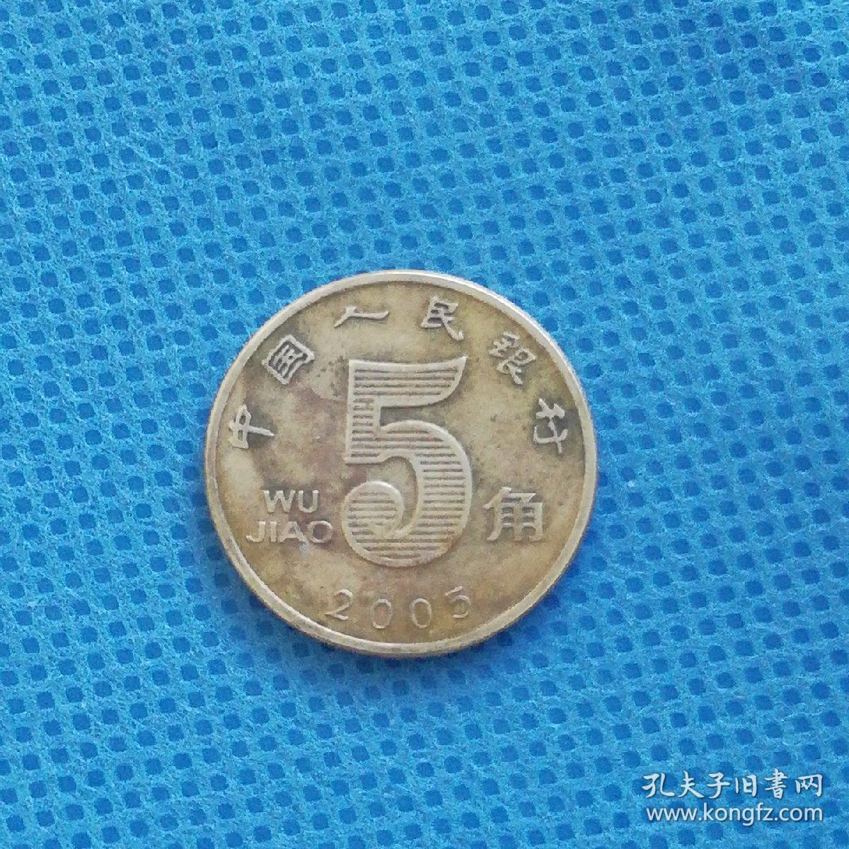 2005年荷花5分