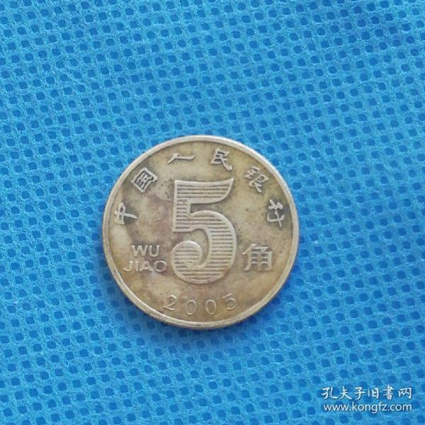 2005年荷花5分