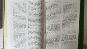清人诗文集总目提要(16开精装全三册)包邮寄.