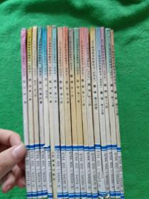 全日制培智学校教科书【试用本】 数学 【1-18册】 共18册