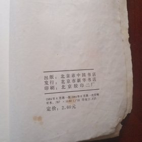 武术汇宗
