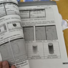 UG NX4 权威指南：造型与数控加工