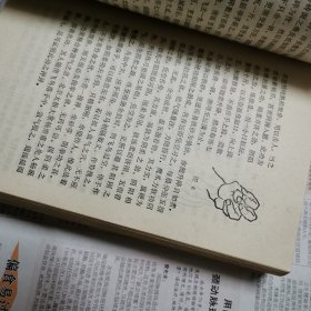 少林绝技：秘本珍本汇编