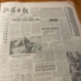 马蛮娃捐资兴建学校！提琴制作大师戴洪祥！山西省政府外事办公室主任王善。新绛县发展乡镇企业的一条重要经验！黄河诗会，流沙河题字。张承信、刘文青、边新文、程尊平、潞潞、周同馨、邹胜利、陈瑞、米雪城、余明世、李建山、攀山。《山西日报》
