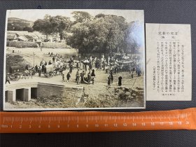 03523 南满 中国式 葬礼 队伍 亚东印画辑 照片大小11*15.3cm 民国 时期 老照片