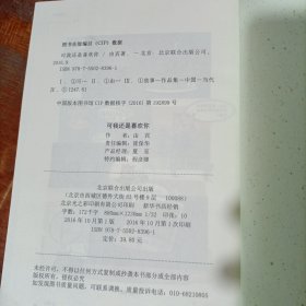 可我还是喜欢你：Miss You A Little.