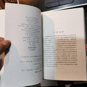 蓬莱阁丛书：史学方法导论（正版基本全新，扉页装订反了，具体见图）