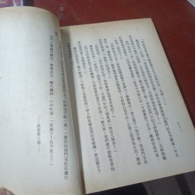 《铁血红粧》(第二，三册)司马紫烟