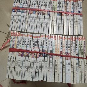 斗罗大陆（漫画版）：92本合售