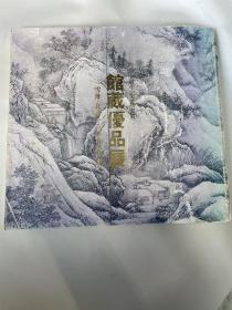 奈良県立美術館　館蔵優品展　雪舟・北斎から富本憲吉まで