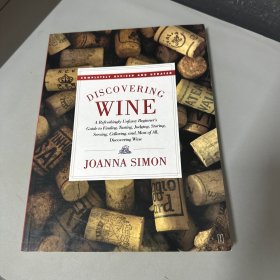 Discovering Wine：A Refreshingly Unfussy Beginner's Guide to Finding, Tasting, Judging, Storing, Serving, Cellaring, and, Most of All, Discovering Wine