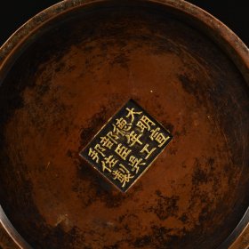 铜鎏金年年有鱼笔筒