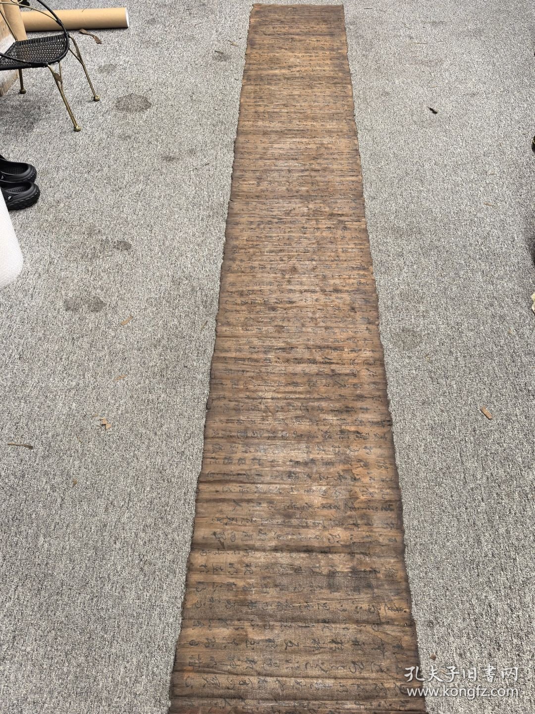 (回流字画) 精品绢本书法 45✕336