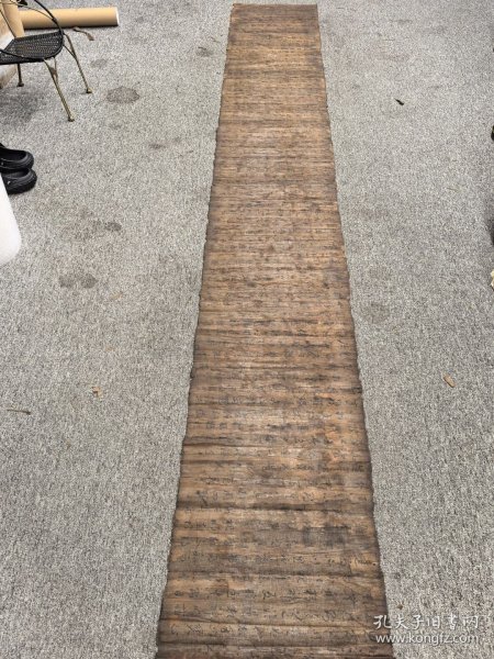 (回流字画) 精品绢本书法 45✕336