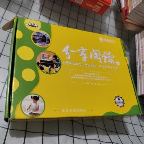 分享阅读系列读本: 幼儿园中班(下)