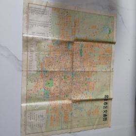 北京市区交通图（1982年）