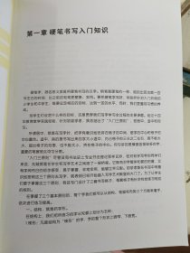 学习快车：王飞博士问答式学习方法课