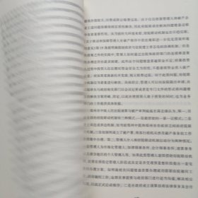 中原破产法实务沙龙