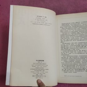 中式装修图集 【483号】