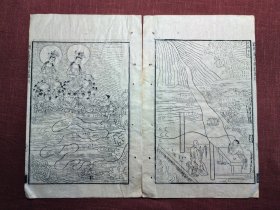 佛教版画 观无量寿佛经图颂（第66页、第67页） 木版画