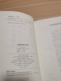 中医祖传的那点儿东西1