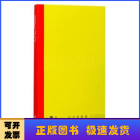 以為是愛情