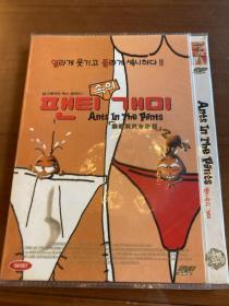 我的宝贝会说话 ants in the pants DVD正版