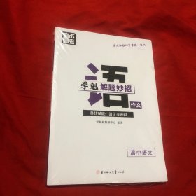 小学生四年级下册语文课本作家作品同步阅读7册青铜葵花 小英雄雨来 海的女儿 巨人的花园 宝葫芦的秘密 白桦 记金华的双龙洞 4年级下册语文拓展同步阅读书