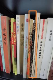 北方骑马民族 黄金展【1996年 中国考古十大发现文物】
