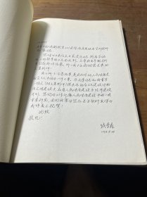 我们的孩子该怎么吃：食以善人 食亦杀人