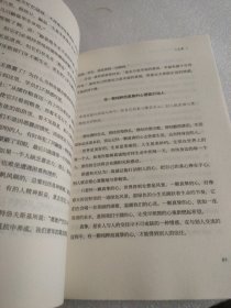 稻盛和夫给年轻人的忠告初高中生必读青春成长励志书籍青少年自我管理必读励志课外阅读书成功励志学书籍